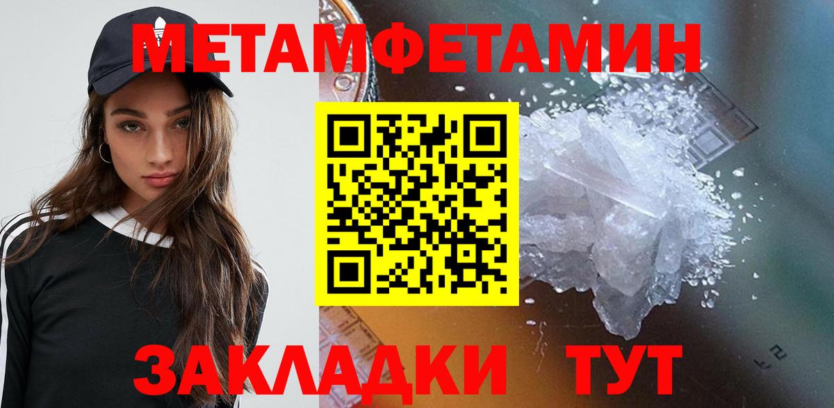 Amphetamine VHQ Среднеуральск