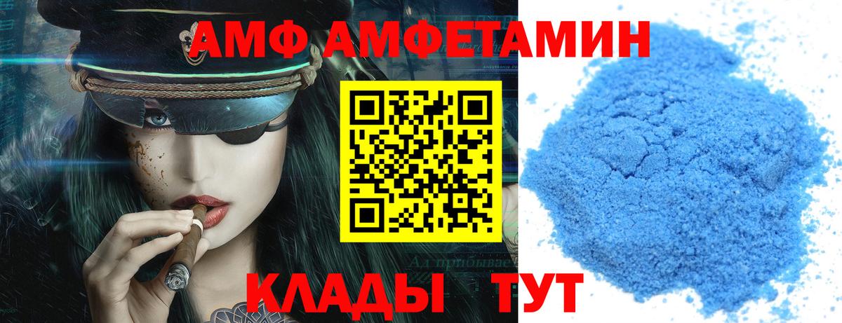 Амфетамин 97%  Вход с VPN  АМФЕТАМИН  Среднеуральск 
