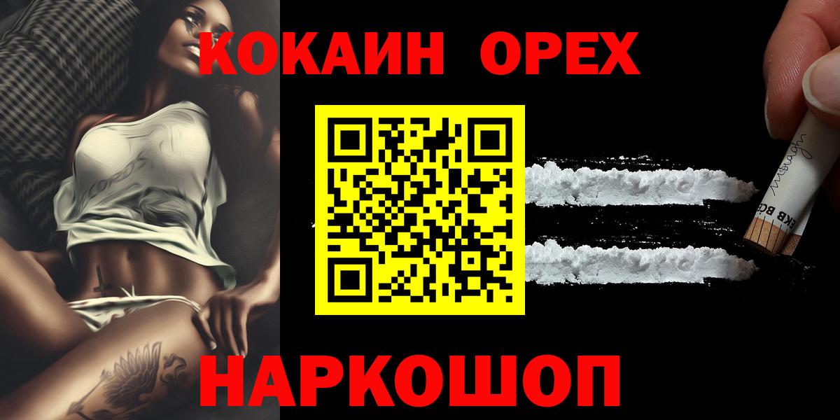 Cocaine 99% Среднеуральск