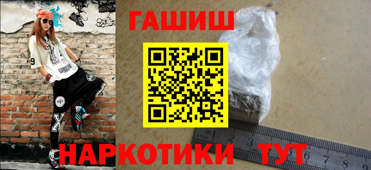 ГАШ ice o lator  Гашиш гашик  Среднеуральск  Вход с VPN 