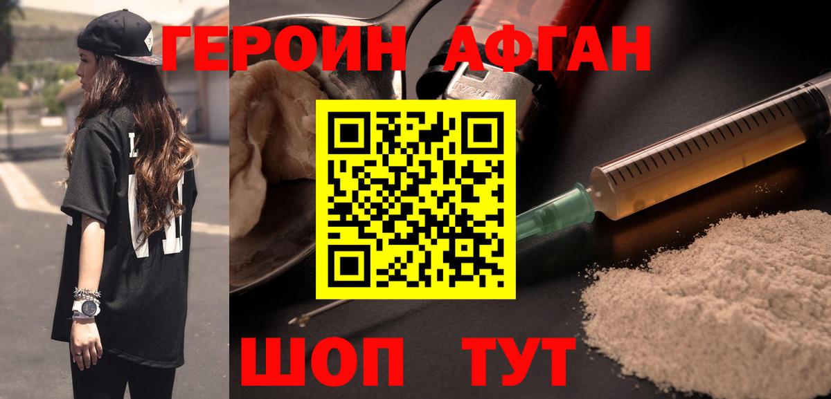 Среднеуральск  Героин гречка  Вход с VPN 