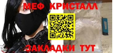 стафф Пыть-Ях