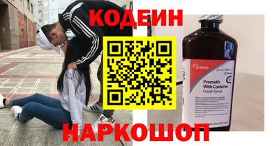стафф Пыть-Ях