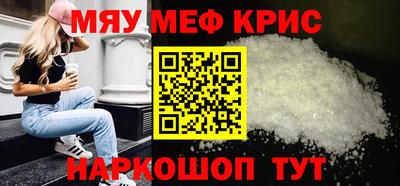 наркотики Пугачёв