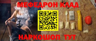 стафф Пыть-Ях