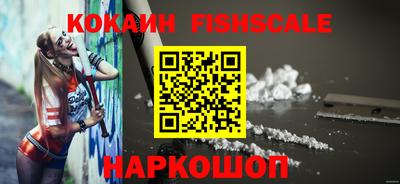 наркотики Пугачёв