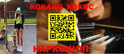 наркотики Пугачёв