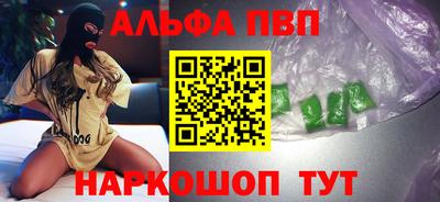 наркотики Пугачёв