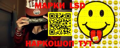 стафф Пыть-Ях