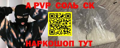 наркотики Пугачёв