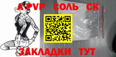 наркотики Пугачёв