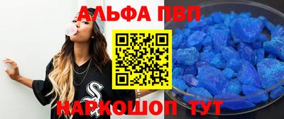 стафф Пыть-Ях