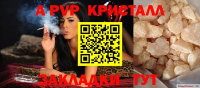 наркотики Пугачёв