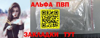 наркотики Пугачёв
