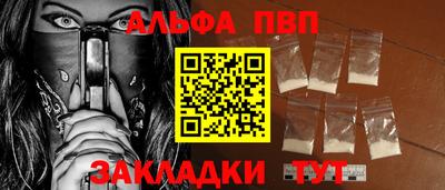 наркотики Пугачёв