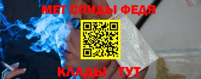 альфа пвп VHQ Пушкино