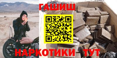 наркотики Пугачёв