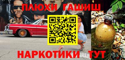 стафф Пыть-Ях