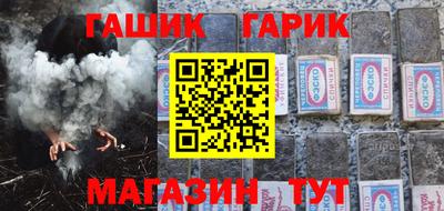 стафф Пыть-Ях