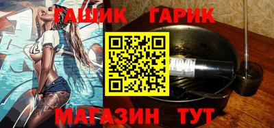 стафф Пыть-Ях