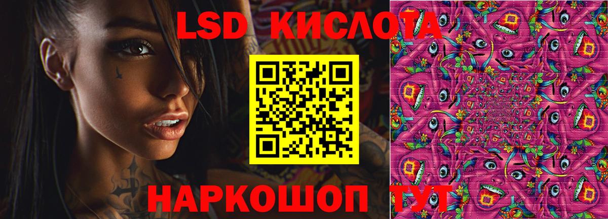 Среднеуральск  МЕГА ТОР  Лсд 25 экстази кислота  Вход с VPN  Лсд 25 экстази ecstasy 