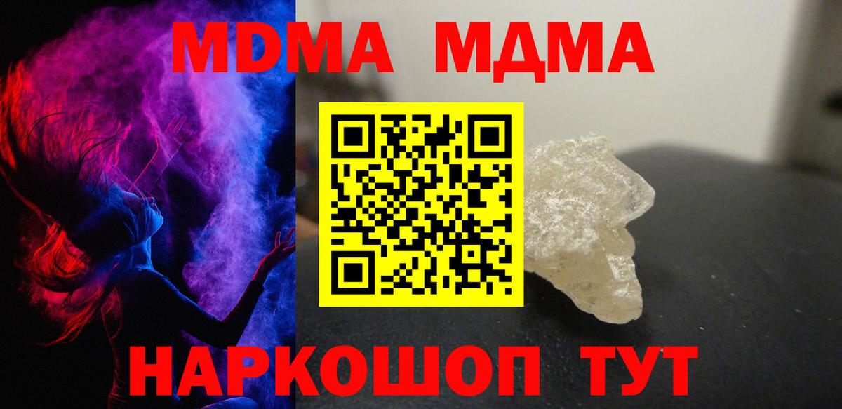 MDMA VHQ Среднеуральск