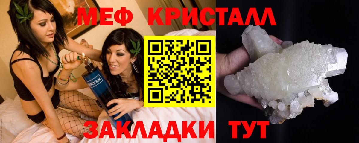 Мефедрон мука Среднеуральск
