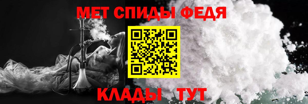 Метамфетамин Декстрометамфетамин 99.9%  Метамфетамин Декстрометамфетамин 99.9%  Среднеуральск  Вход с VPN 