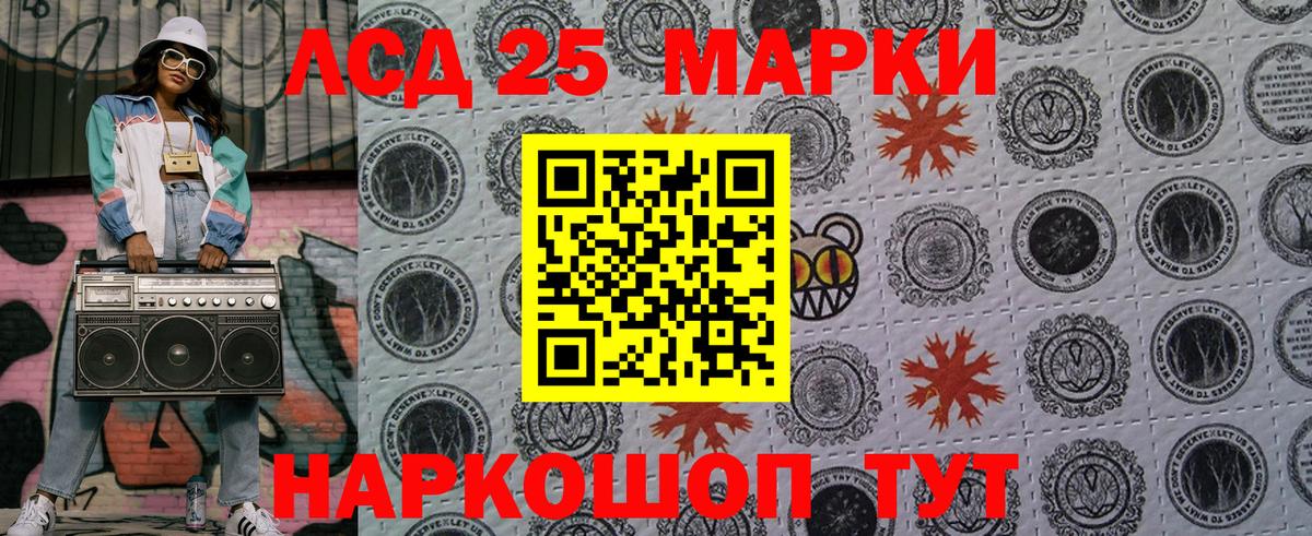 Среднеуральск  Марки NBOMe 1500мкг  Вход с VPN  Марки NBOMe 1500мкг 