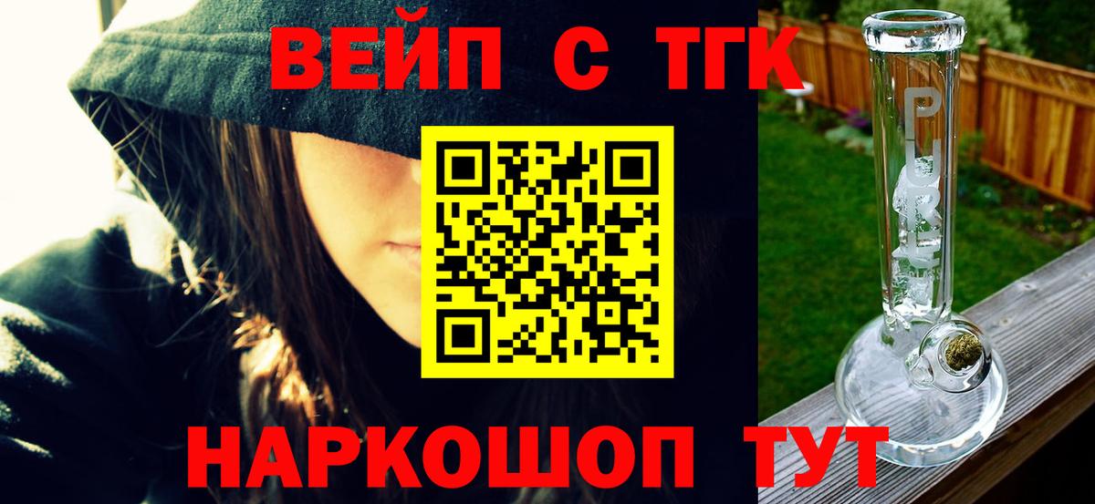 ТГК Wax  Дистиллят ТГК гашишное масло  Вход с VPN  Среднеуральск 