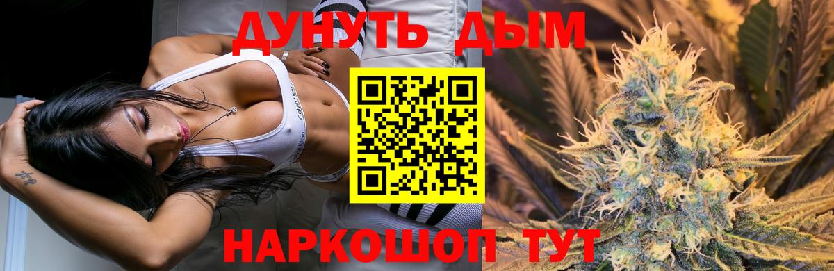 МАРИХУАНА конопля  Каннабис MAZAR  Канабис индика  Вход с VPN  Шишки марихуана LSD WEED  Среднеуральск 